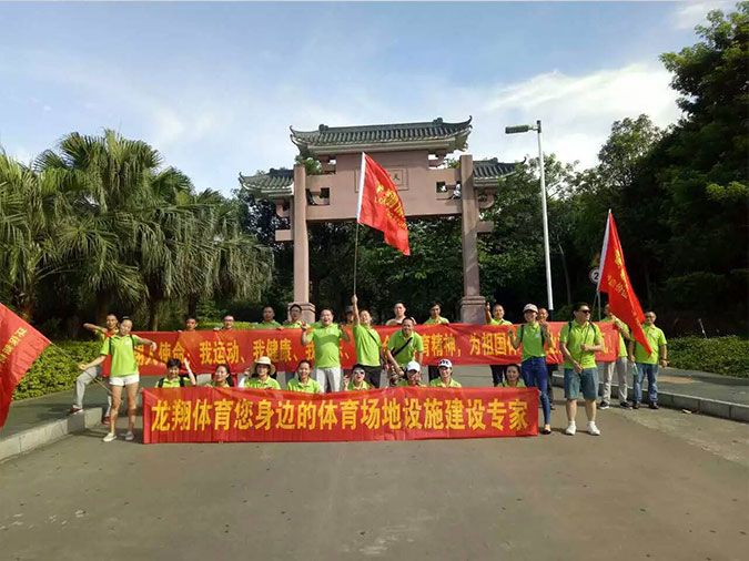 公司組團(tuán)旅游1